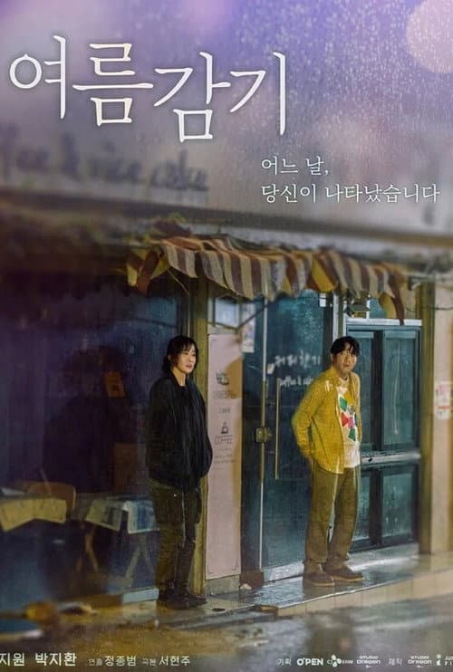 Plakat: Summer Cold
