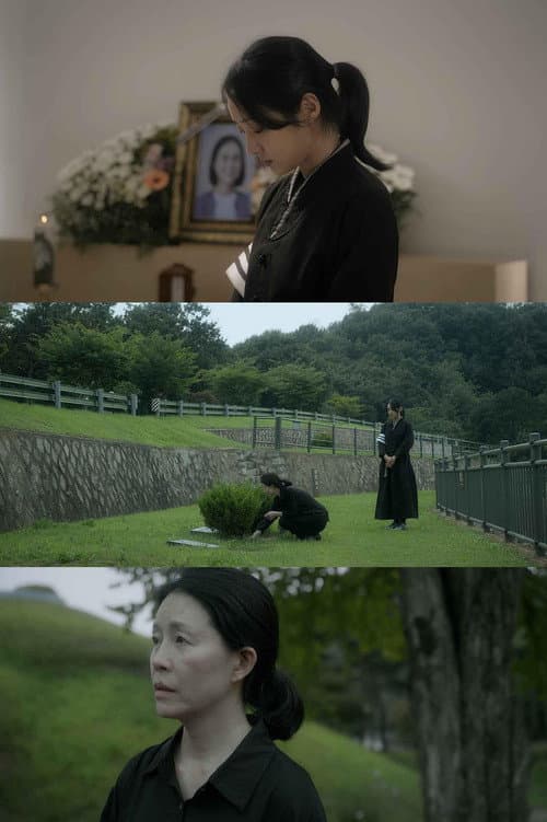 Plakat: Through Her