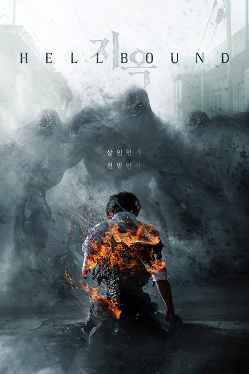 Plakat: Hellbound