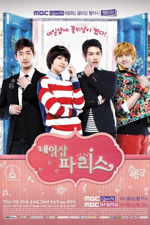 Plakat: Nail Shop Paris
