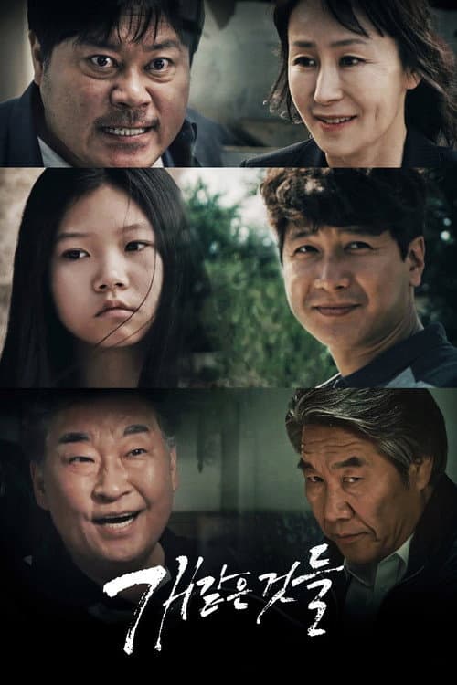 Plakat: Things Like Dogs