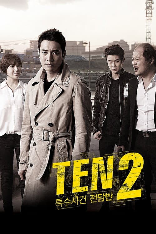 Plakat: Special Affairs Team TEN