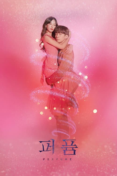 Plakat: Perfume