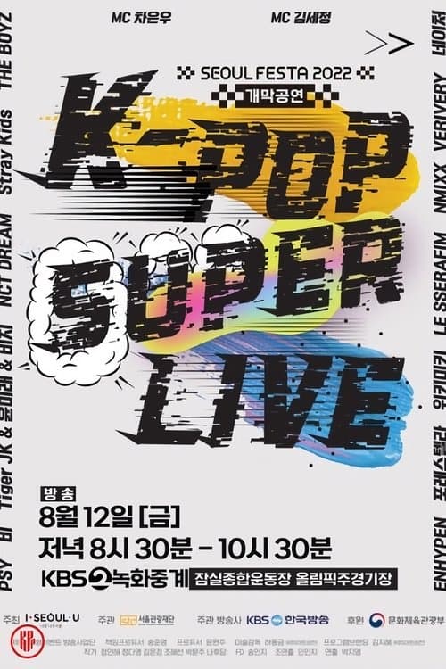Plakat: SEOUL FESTA 2022 K-POP SUPER LIVE