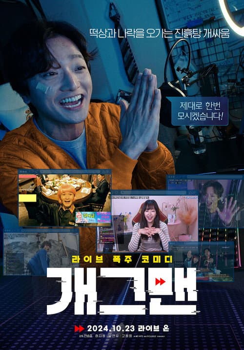 Plakat: Helpless