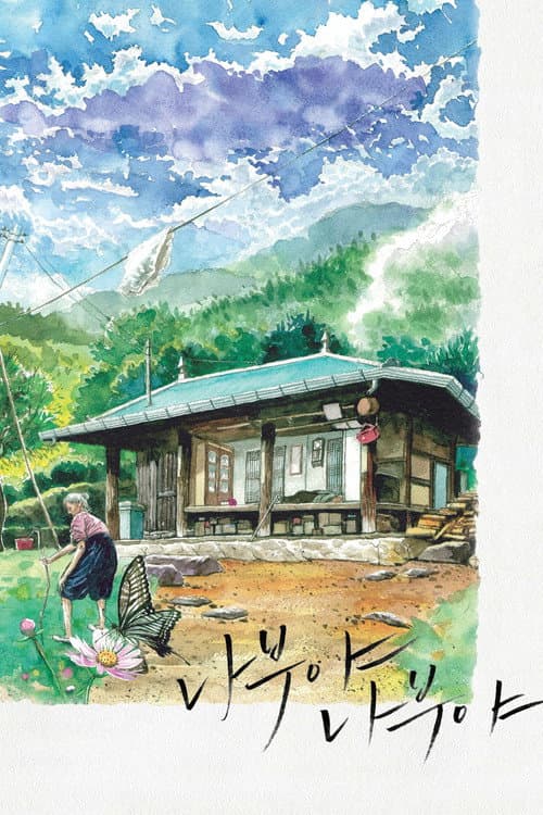 Plakat: Butterfly