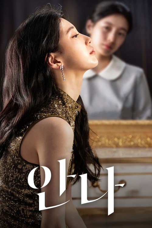 Plakat: Anna