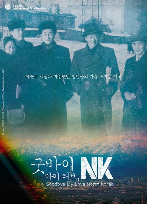 Plakat: Goodbye My Love, North Korea