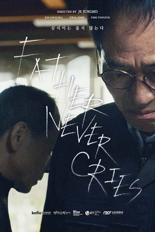Plakat: Father never cries