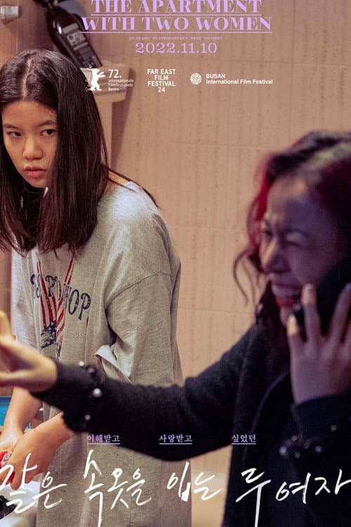 Plakat: The Apartment with Two Women