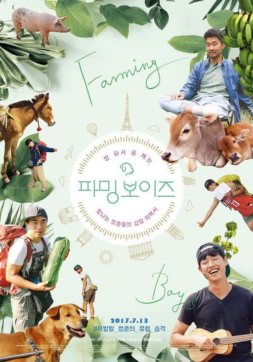 Plakat: Farming Boys