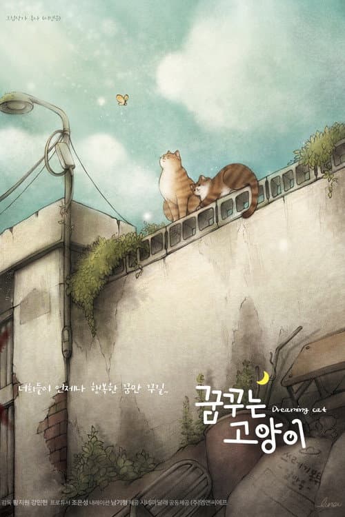 Plakat: Dreaming Cat