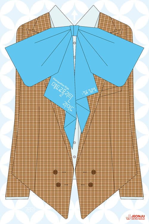 Plakat: Metropolitan Ride