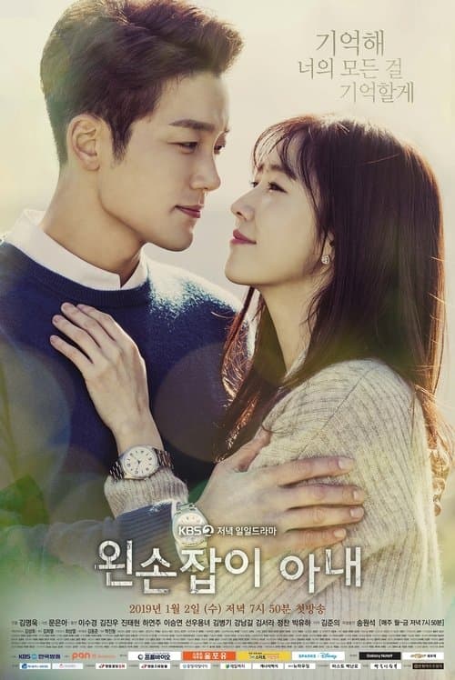 Plakat: Left-Handed Wife