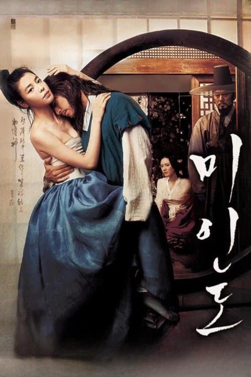 Plakat: Portrait of a Beauty
