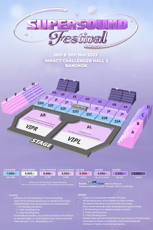Plakat: 2023 Super Sound Festival in Bangkok
