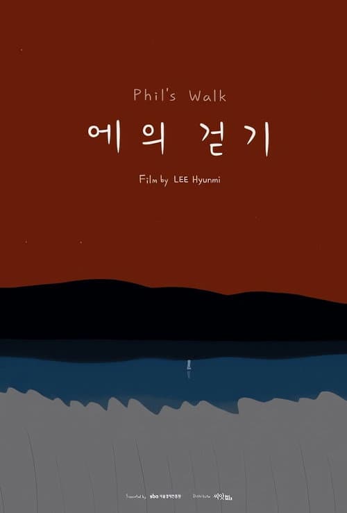 Plakat: Phil's Walk