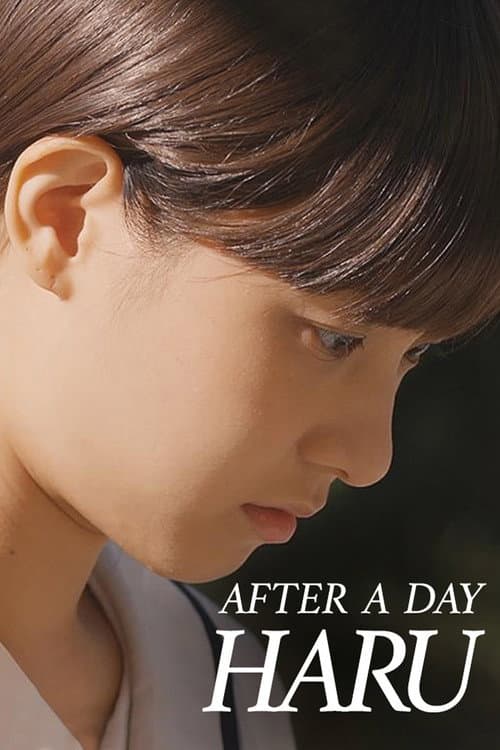 Plakat: After a Day: Haru