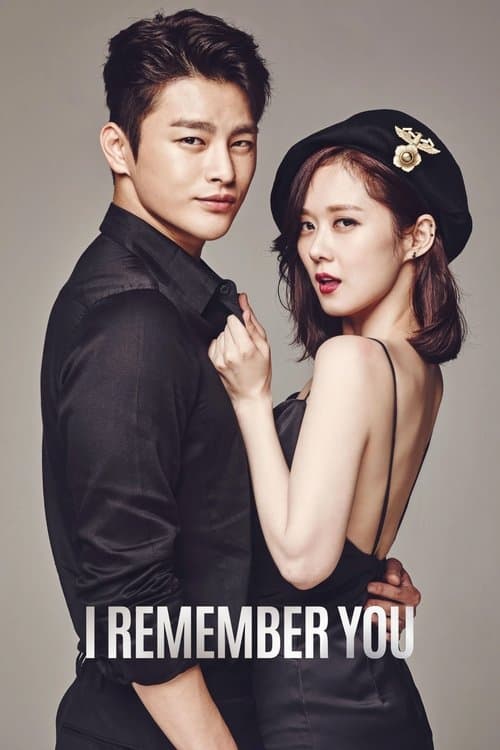 Plakat: Hello Monster