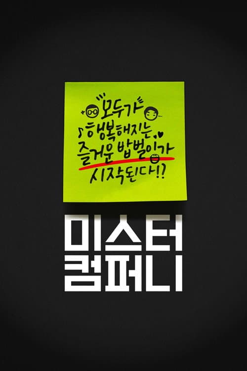 Plakat: Anxiety