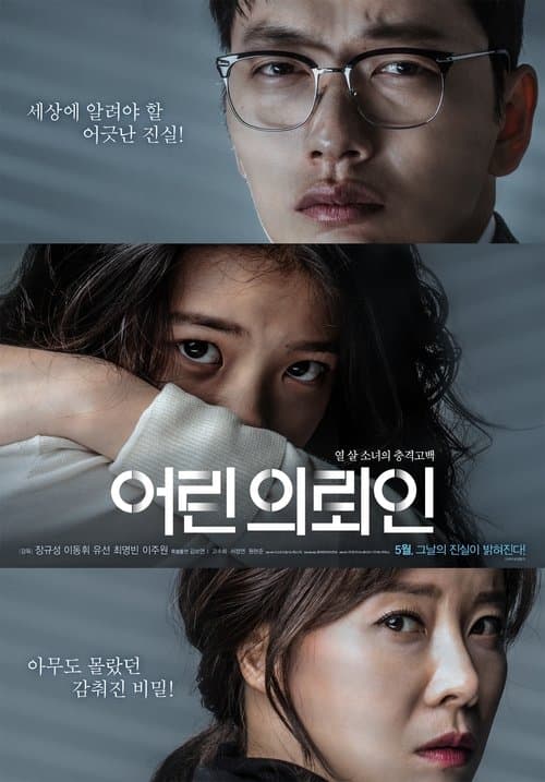 Plakat: My First Client