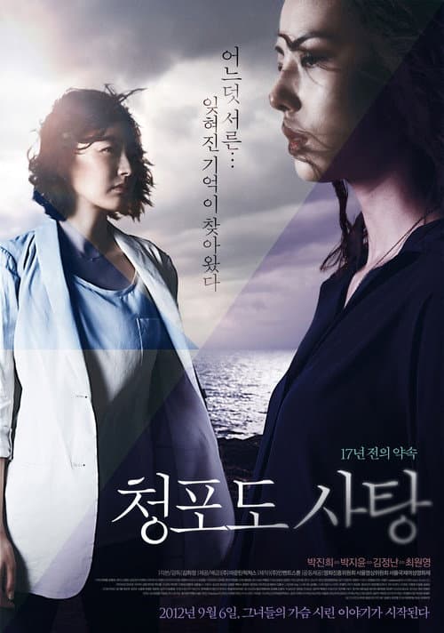 Plakat: Grape Candy