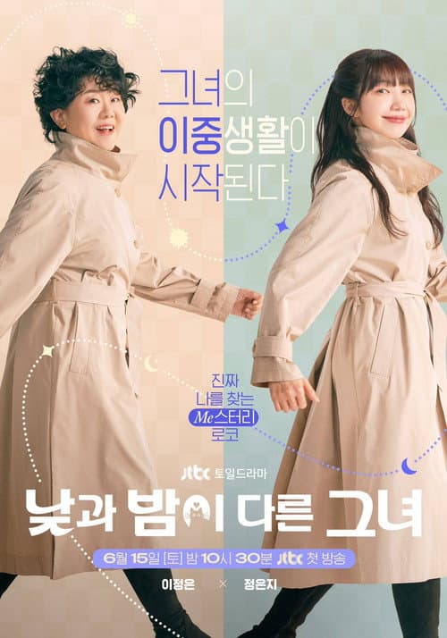 Plakat: Miss Night and Day