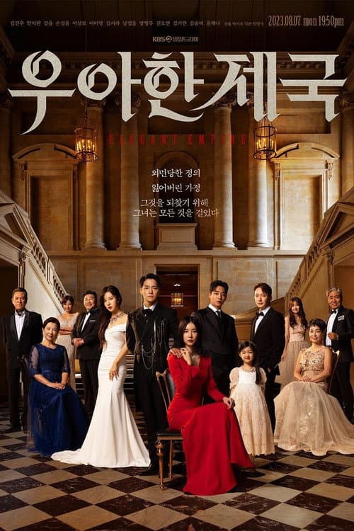 Plakat: The Elegant Empire
