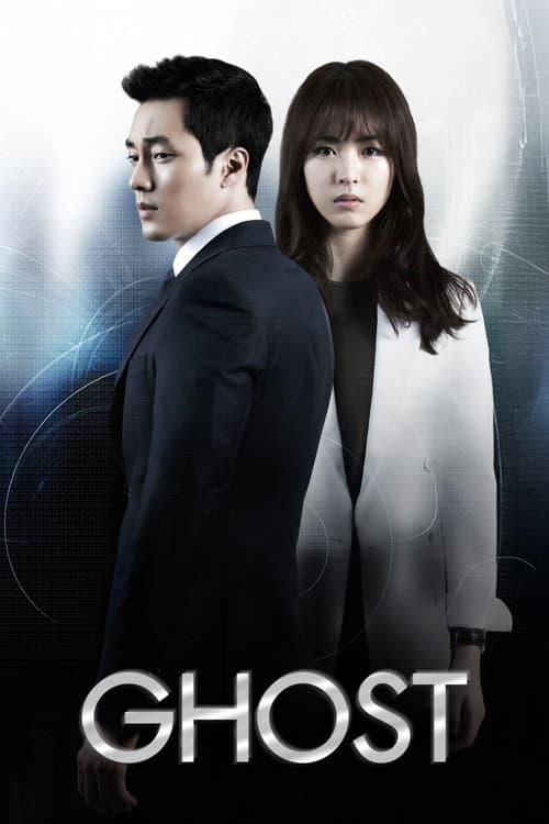 Plakat: Ghost