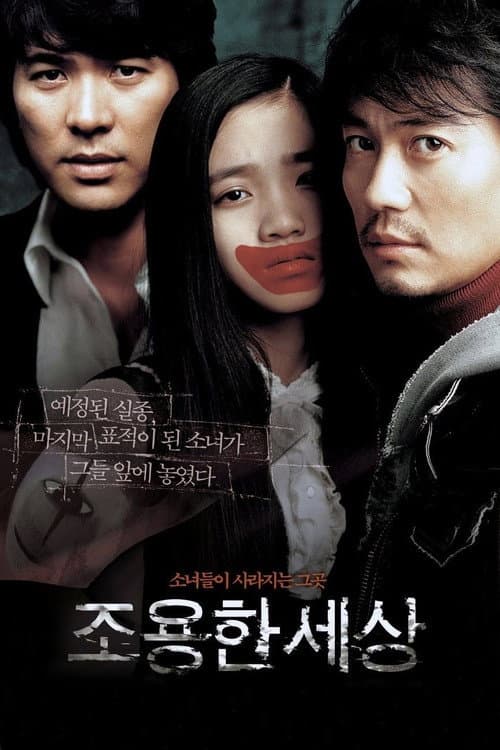 Plakat: The World of Silence