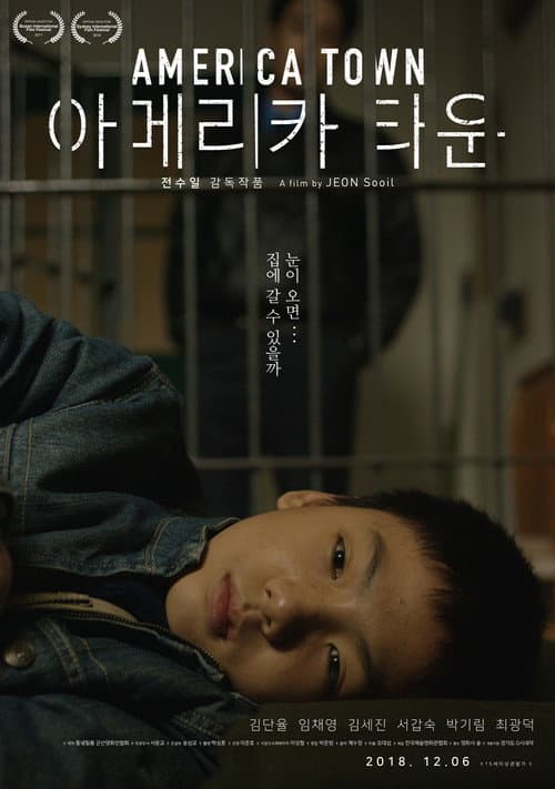 Plakat: America Town