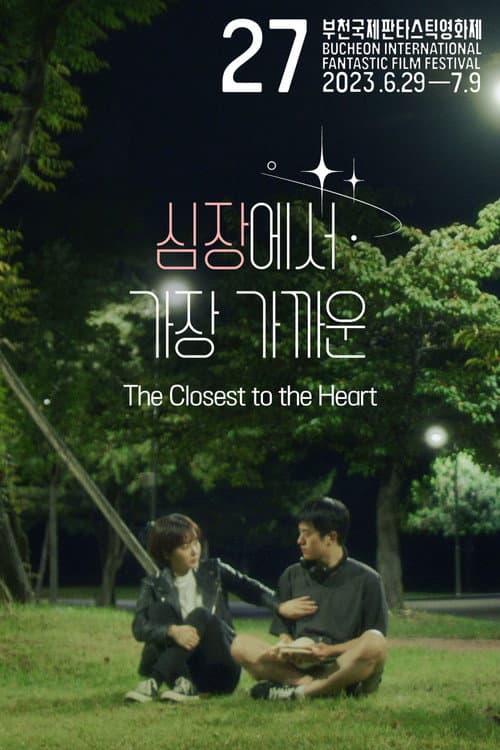 Plakat: The Closest to the Heart