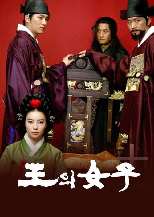 Plakat: The King’s Woman