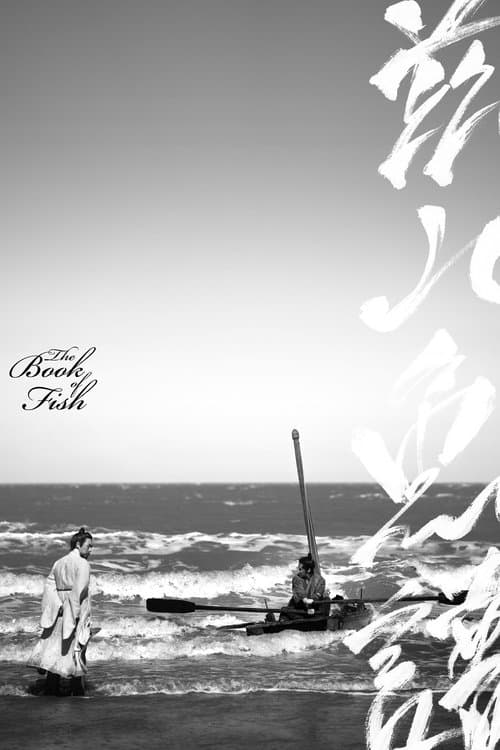 Plakat: The Book of Fish