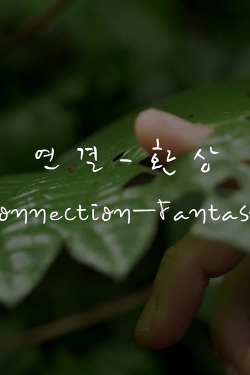 Plakat: Connection—Fantasy