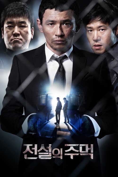 Plakat: Fists of Legend