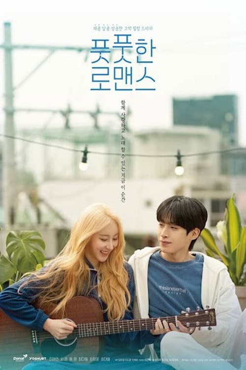 Plakat: Budding Romance