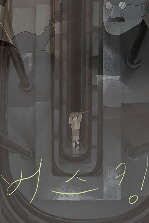 Plakat: Busking