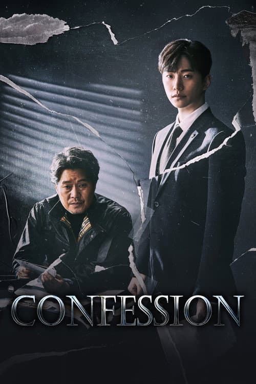 Plakat: Confession