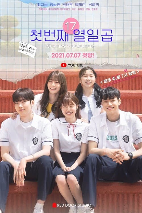 Plakat: Our First Seventeen