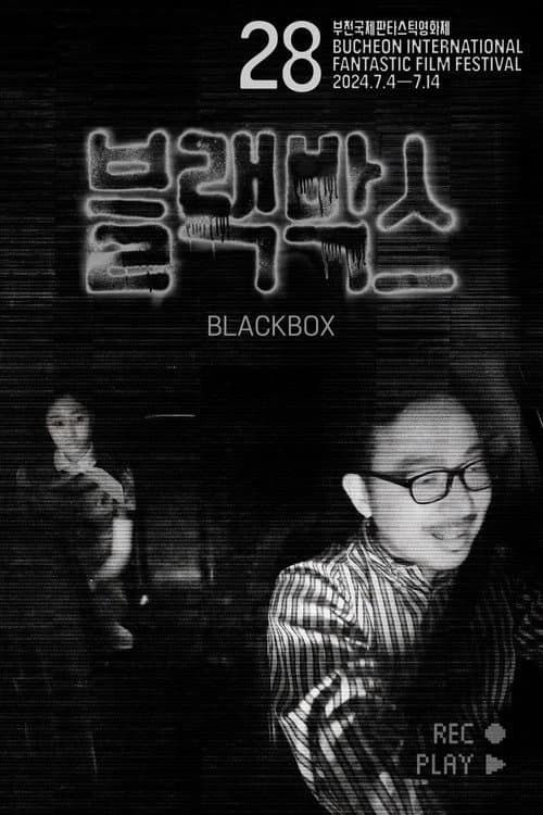 Plakat: BLACKBOX