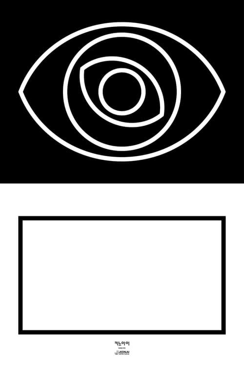 Plakat: KINO EYE