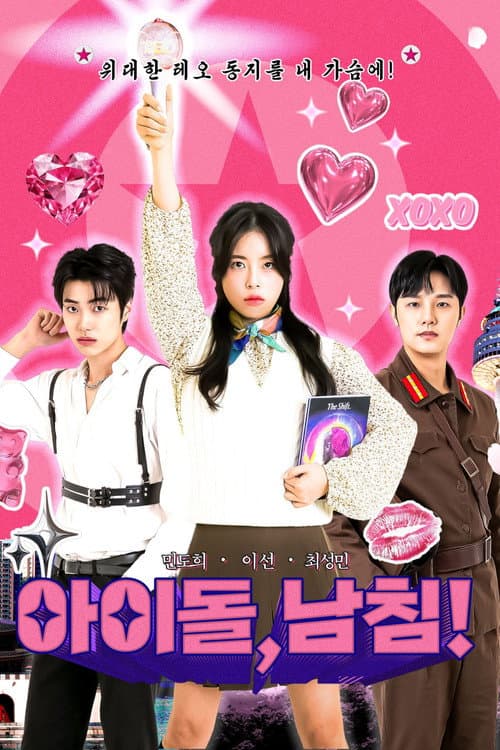 Plakat: K-Idol Invasion