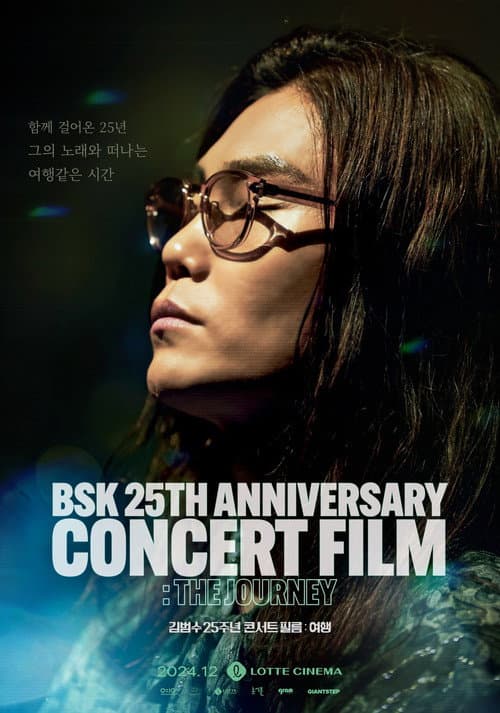Plakat: BSK 25th Anniversary Concert Film : The Journey