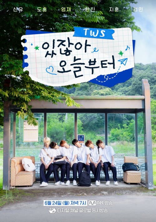 Plakat: TWS COMEBACK SHOW