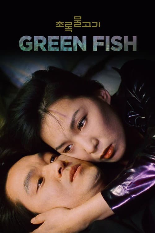 Plakat: Green Fish