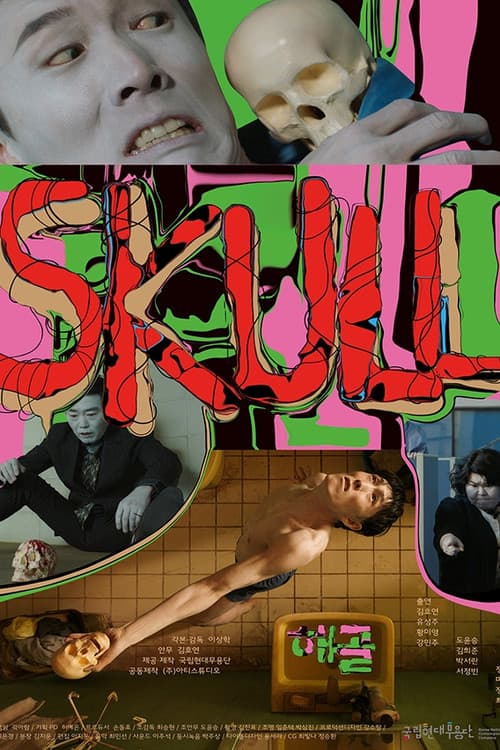 Plakat: Skull