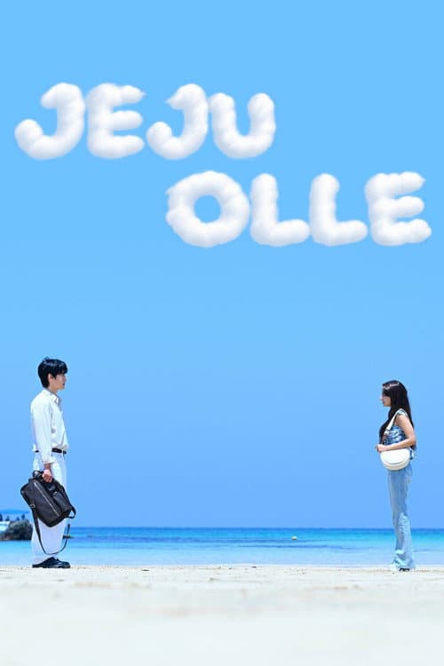 Plakat: Jeju Olle