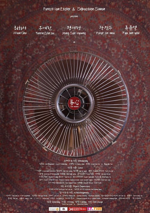 Plakat: One-minded