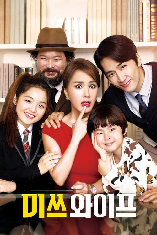 Plakat: Wonderful Nightmare